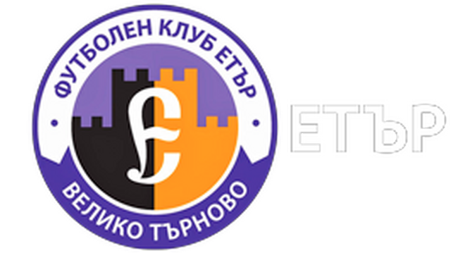 Етър уреди пет контроли в зимната подготовката