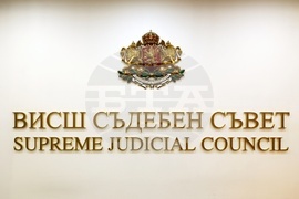 ВСС - пленум