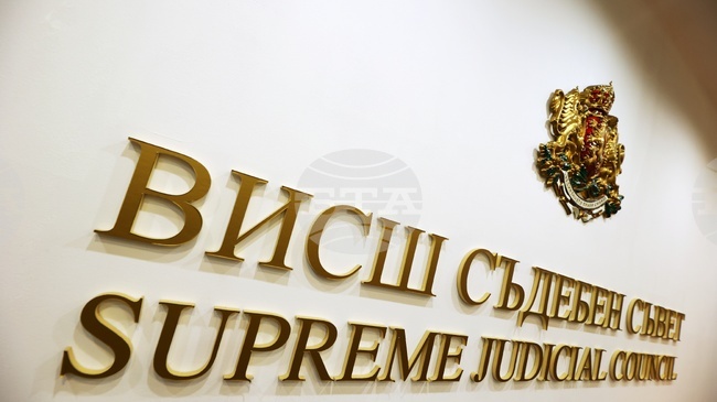 Каква е процедурата по избор на нов състав на Висшия съдебен съвет и кога се очаква да приключи