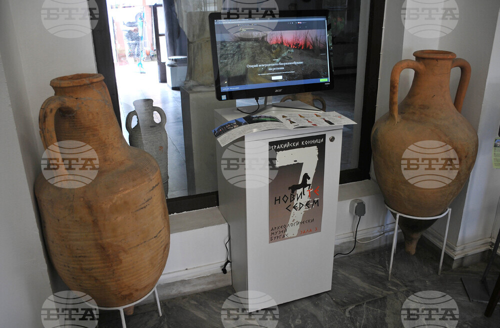 Бургас - Археологически музей - предаване на старинни монети