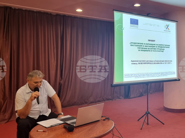 Разград - проект - депо - пресконференция