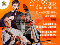 Снимка: Столична община