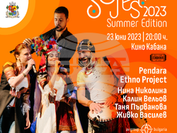 Снимка: Столична община