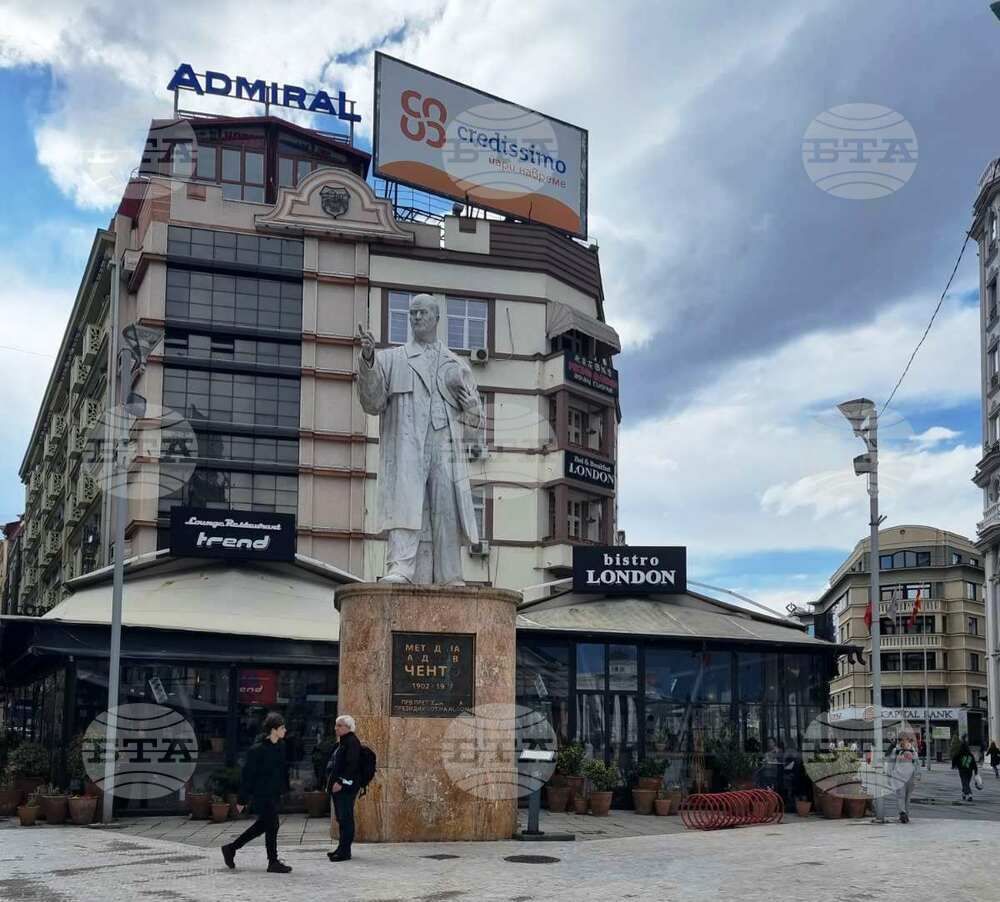 Северна Македония ще отбележи националния си празник под мотото „Илинден – нашата сила за бъдещето"