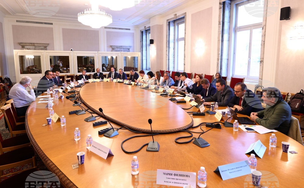 Народно събрание - Комисия по бюджет и финанси