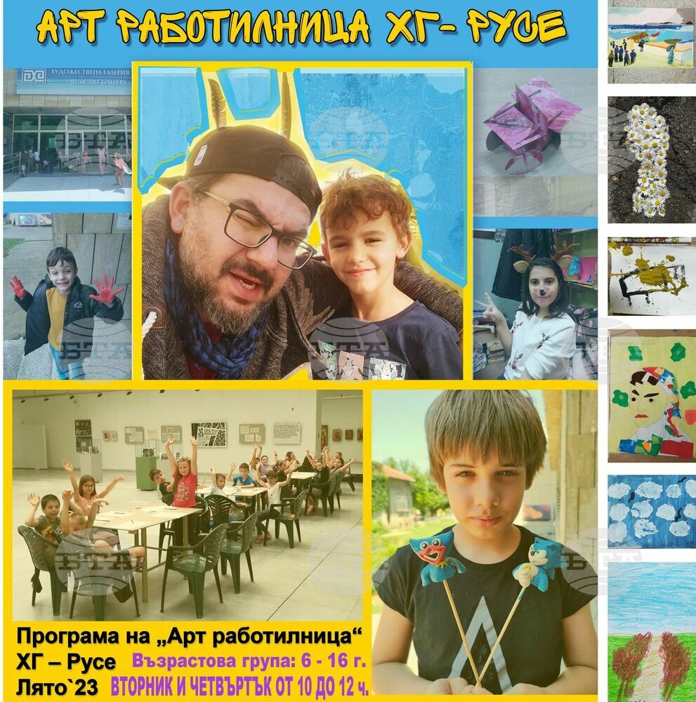 Деца ще рисуват натюрморт и пейзаж по време на "Арт работилница" в Русенската галерия