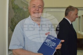 Видин - Международна научна конференция