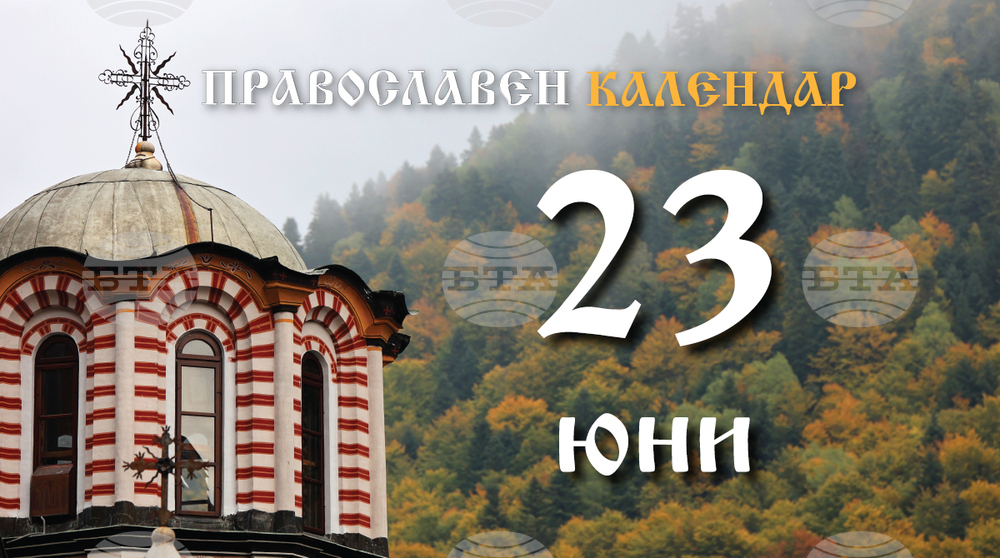 Честваме паметта на света мъченица Агрипина Римска