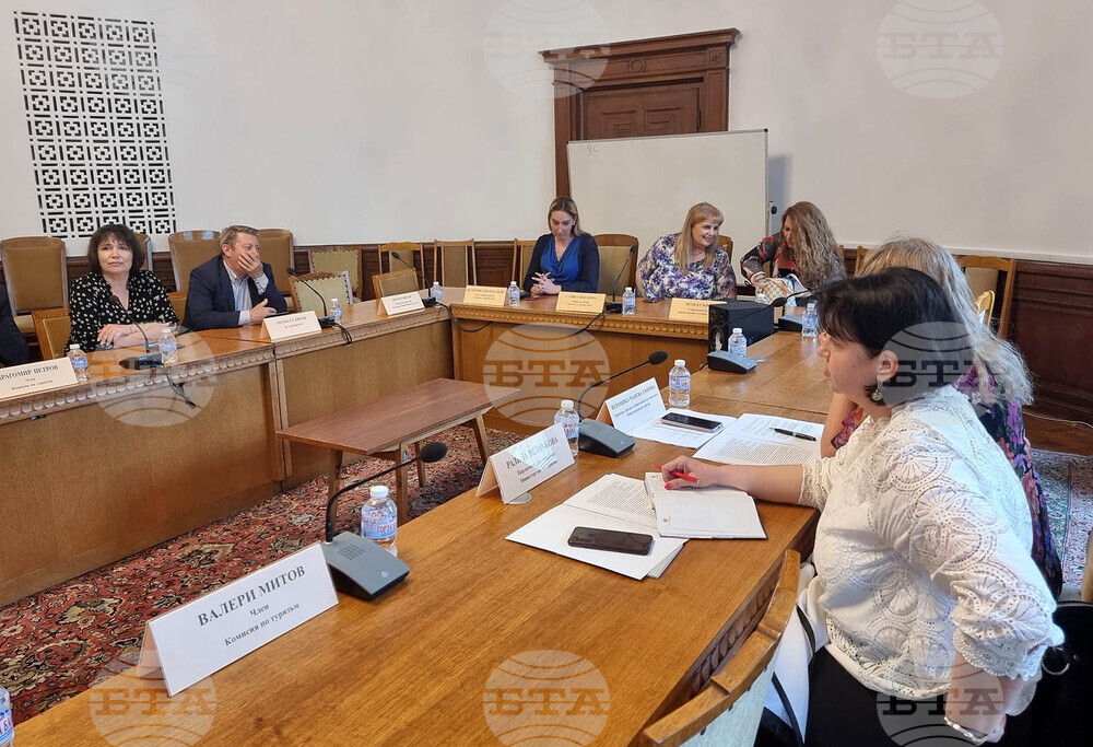 Парламент - Комисия по туризъм