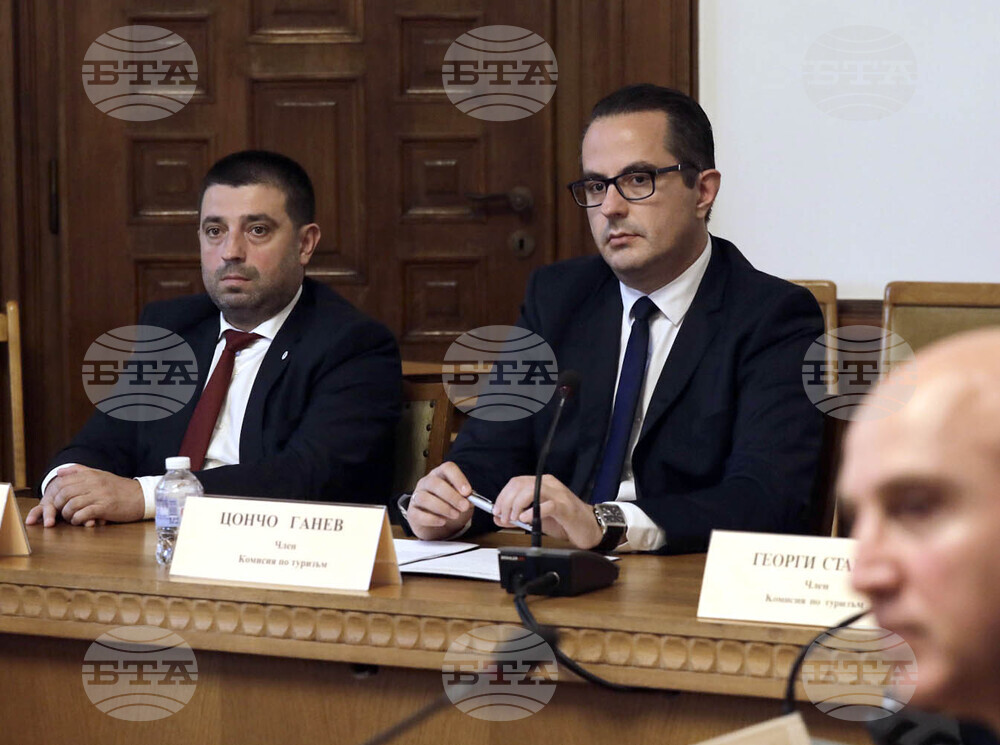 Парламент - Комисия по туризъм