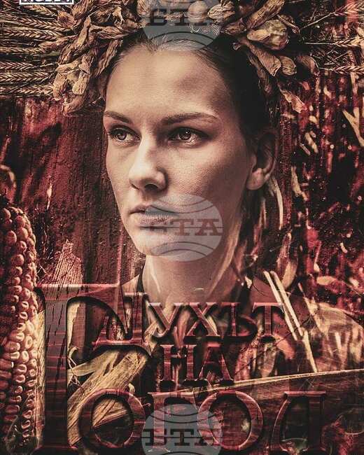 Театър "Азарян" представя "Духът на Гогол" и "Мяра за мяра" на Ловешкия театър