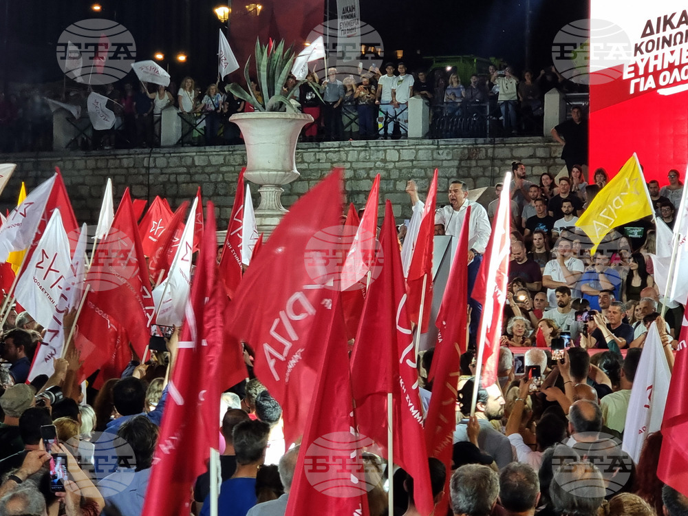 Гърция - СИРИЗА - предизборна кампания - парламентарни избори