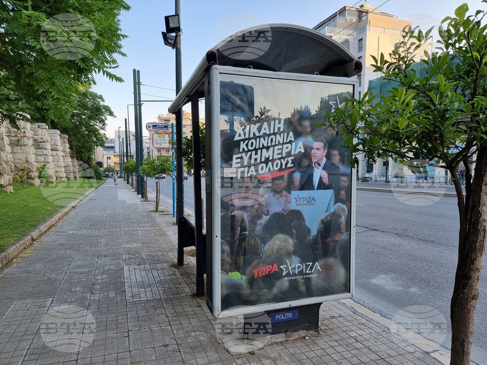 Гърция - СИРИЗА - предизборна кампания - парламентарни избори