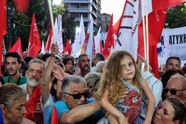 Гърция - СИРИЗА - предизборна кампания - парламентарни избори