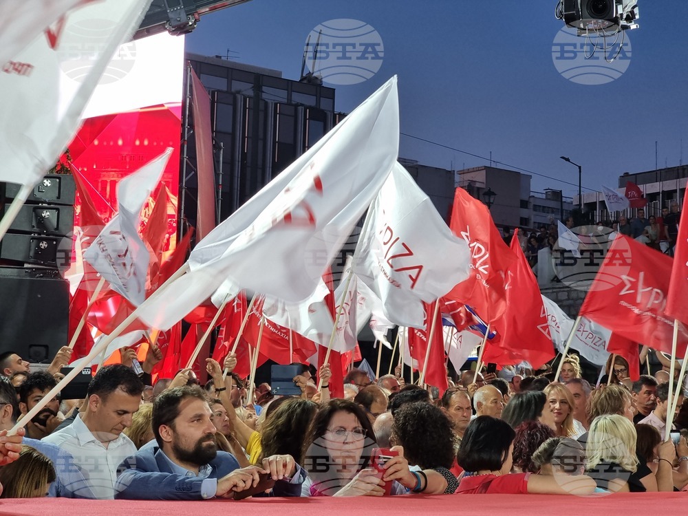 Гърция - СИРИЗА - предизборна кампания - парламентарни избори