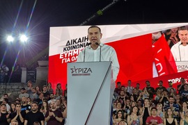 Гърция - СИРИЗА - предизборна кампания - парламентарни избори