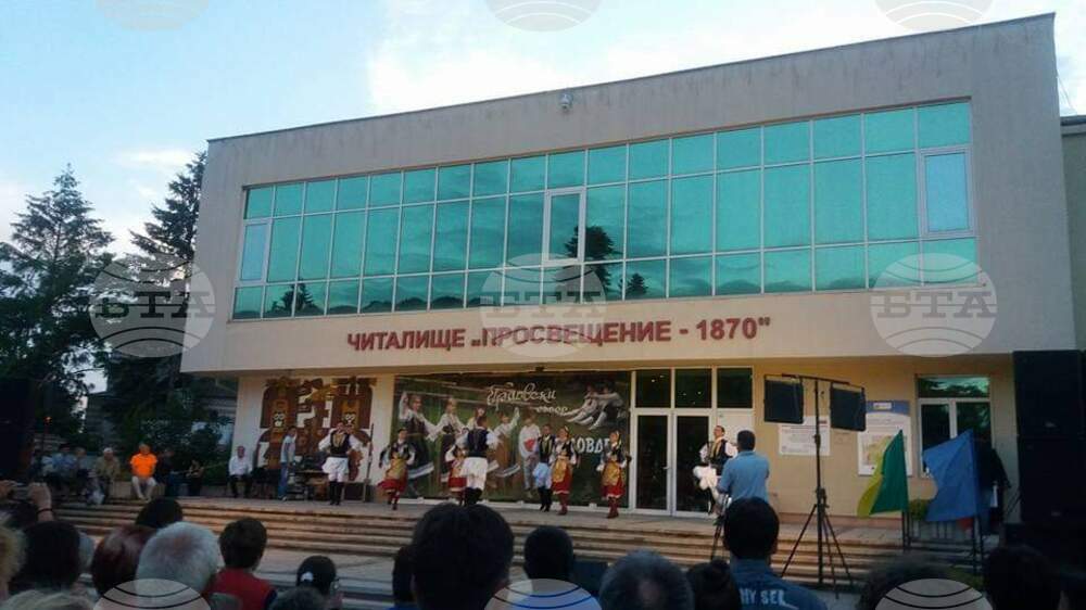 В Брезник днес се открива тридневният Граовски събор "Видовден"