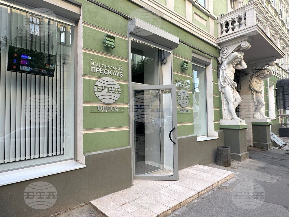 Национален пресклуб на БТА Одеса - откриване