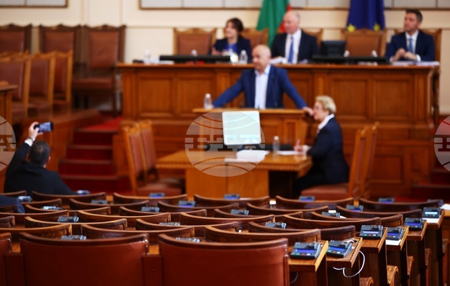 Парламент - заседание