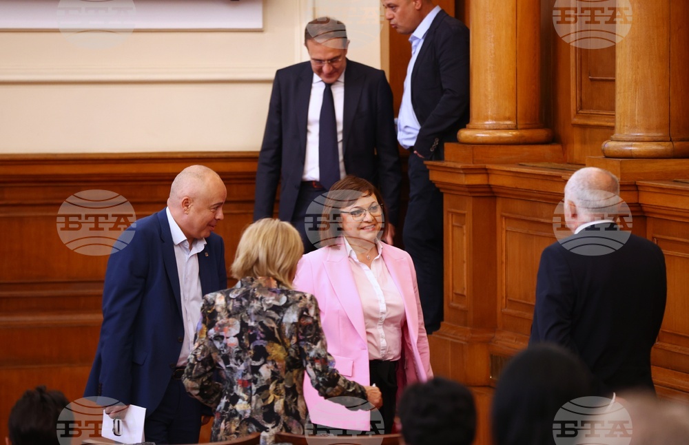 Парламент - заседание