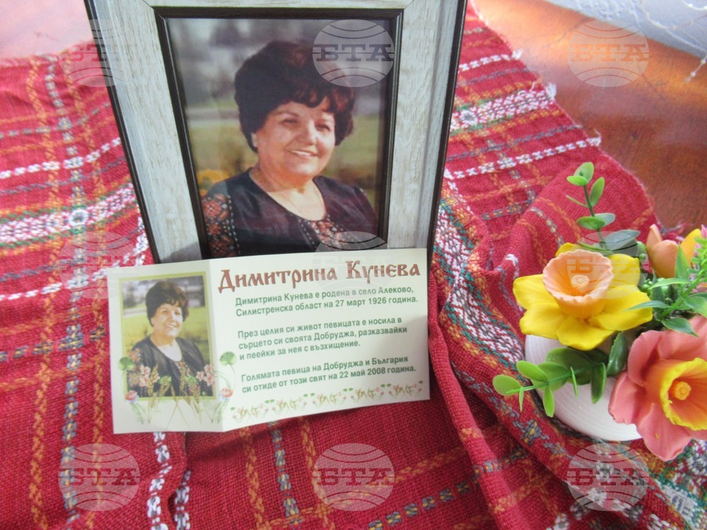 В силистренското село Алеково подготвят 17-ия Фолклорен събор "Алеково пее песните на Димитрина Кунева"