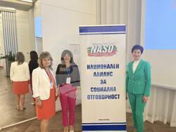 Снимки: Община Разград