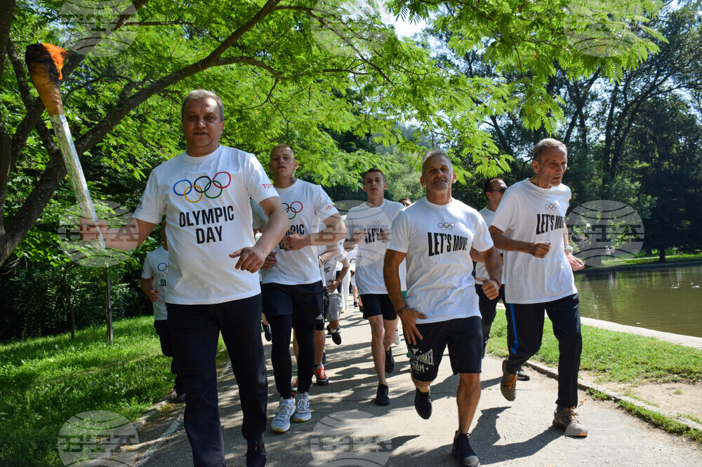 Благоевград - Международен олимпийски ден - факелно бягане
