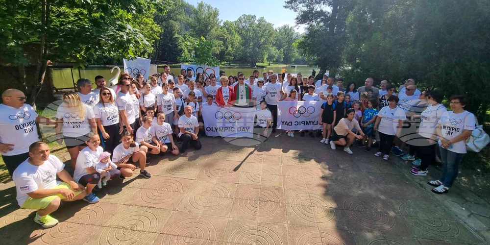 Благоевград - Международен олимпийски ден - факелно бягане