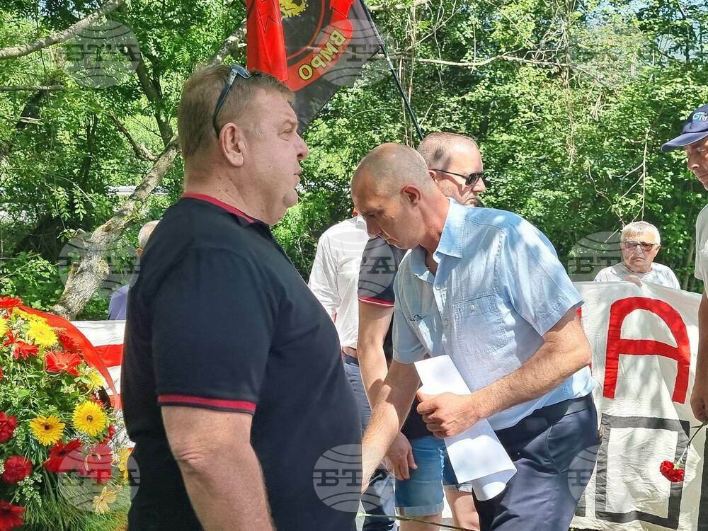 Кюстендил - ВМРО - протест