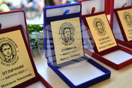 Исперих - профилирана гимназия - дипломиране