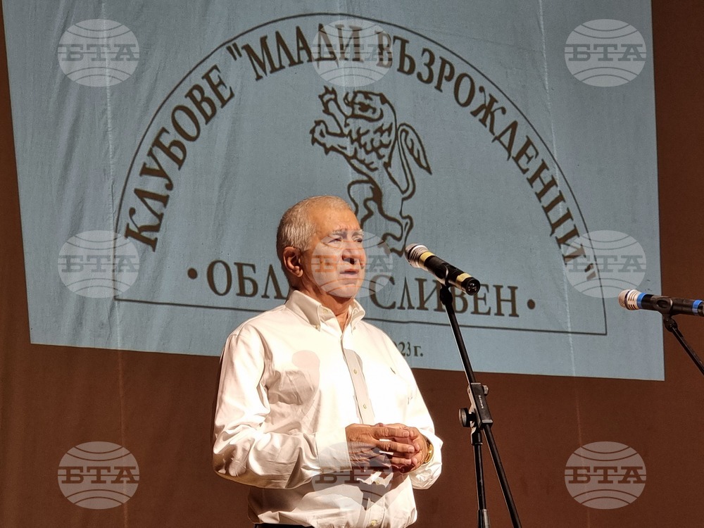 В най-будния район - Сливен са учредени най-много клубове "Млади възрожденци" у нас, според председателя на Общобългарски комитет „Васил Левски“
