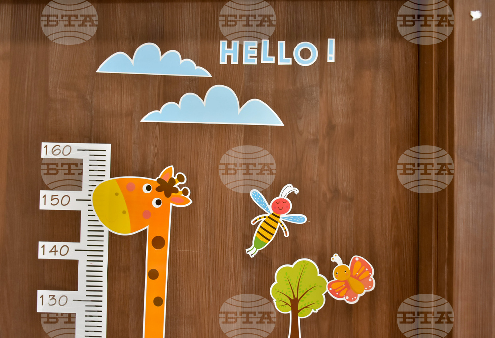 Село Радиново - Европейски проект - детски кът