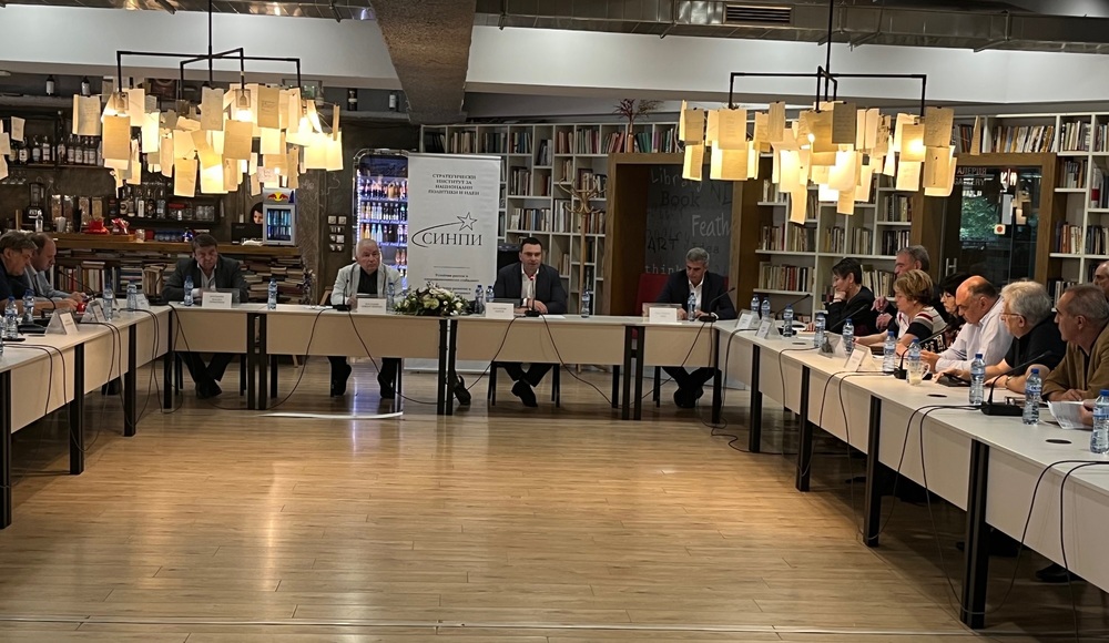 Форум на СИНПИ: Няма система за национална сигурност в България, която да защити адекватно хората