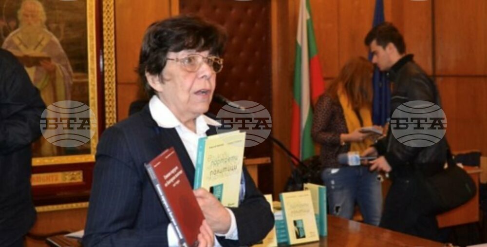 Почина проф. Василка Радева - виден езиковед и ерудиран преподавател в Катедрата по български език на Софийския университет