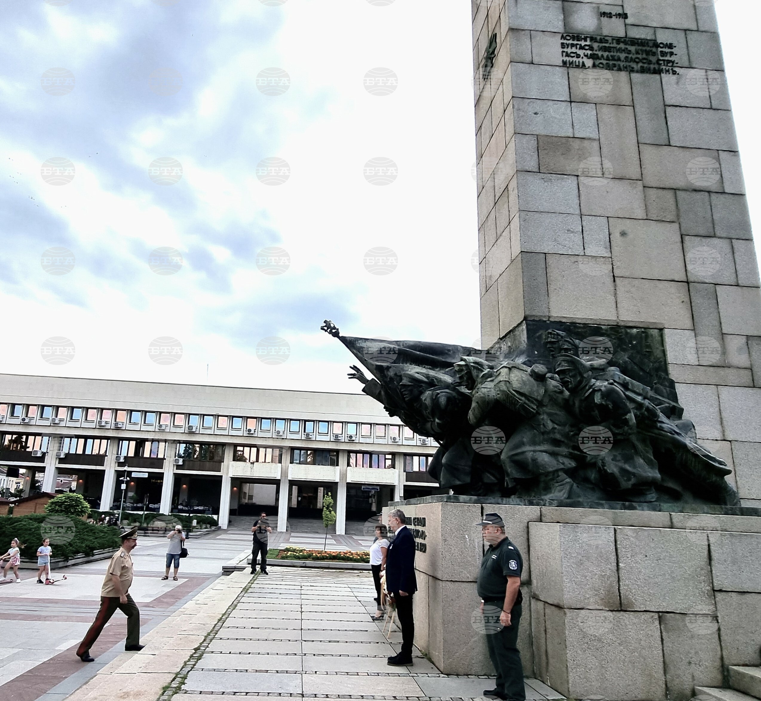 Видин - международна научна конференция
