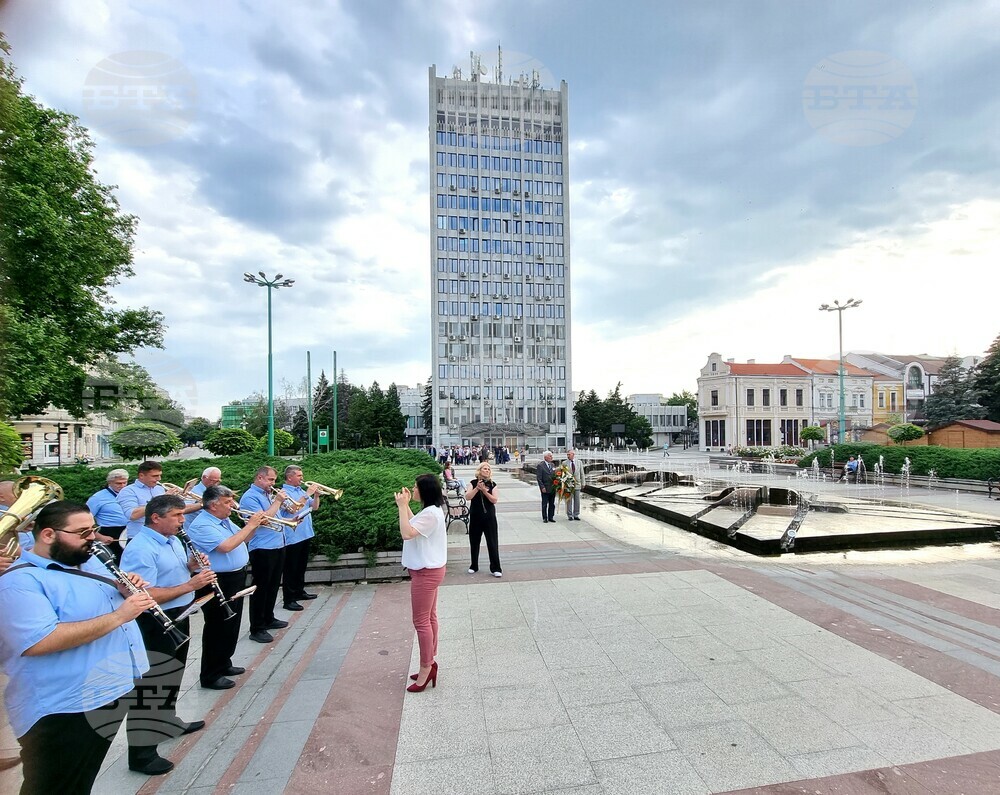 Видин - международна научна конференция