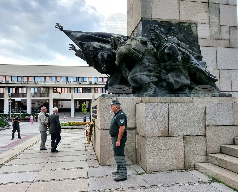 Видин - международна научна конференция
