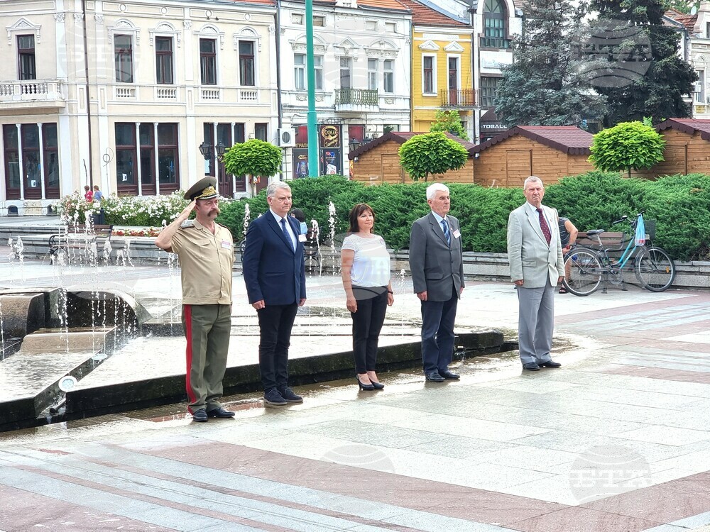 Видин - международна научна конференция