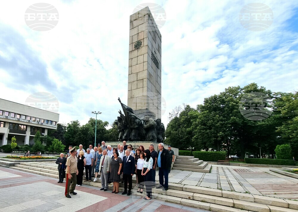 Видин - международна научна конференция