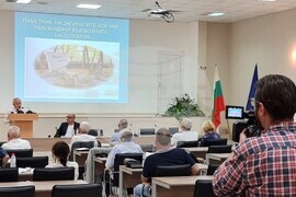 Видин - международна научна конференция