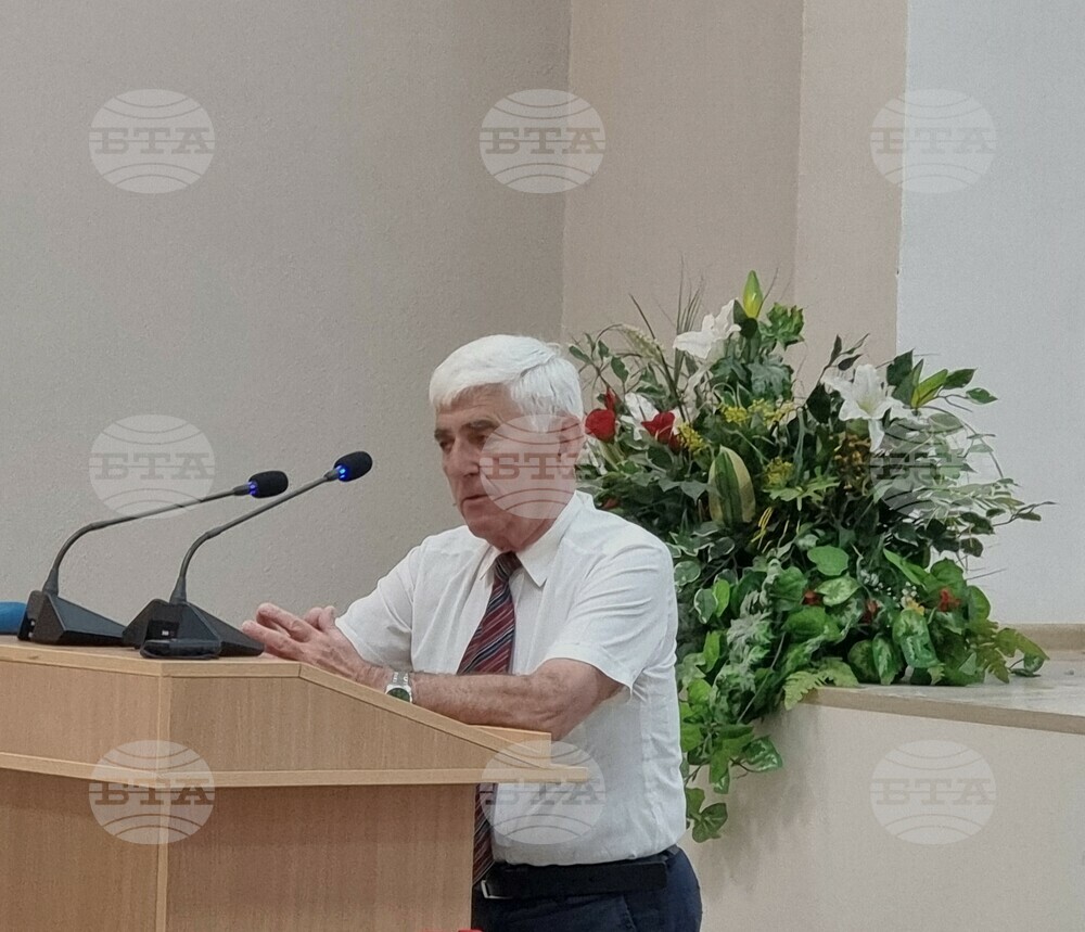 Видин - международна научна конференция