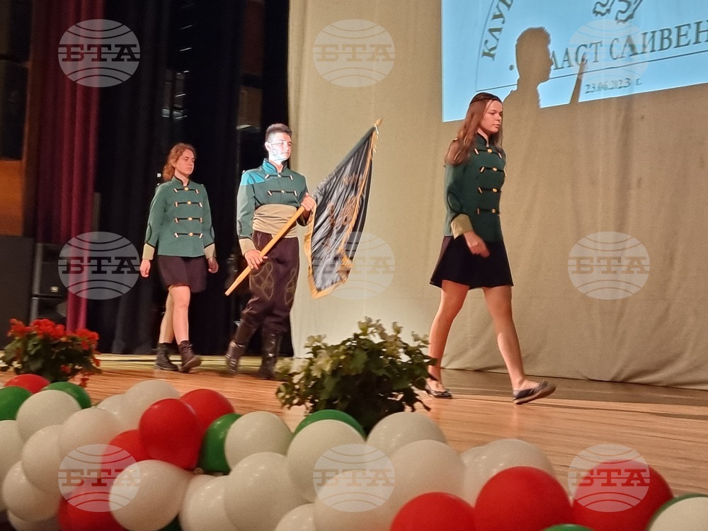 Сливен - регионална среща на клубове „Млади възрожденци“