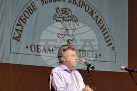 Сливен - регионална среща на клубове „Млади възрожденци“