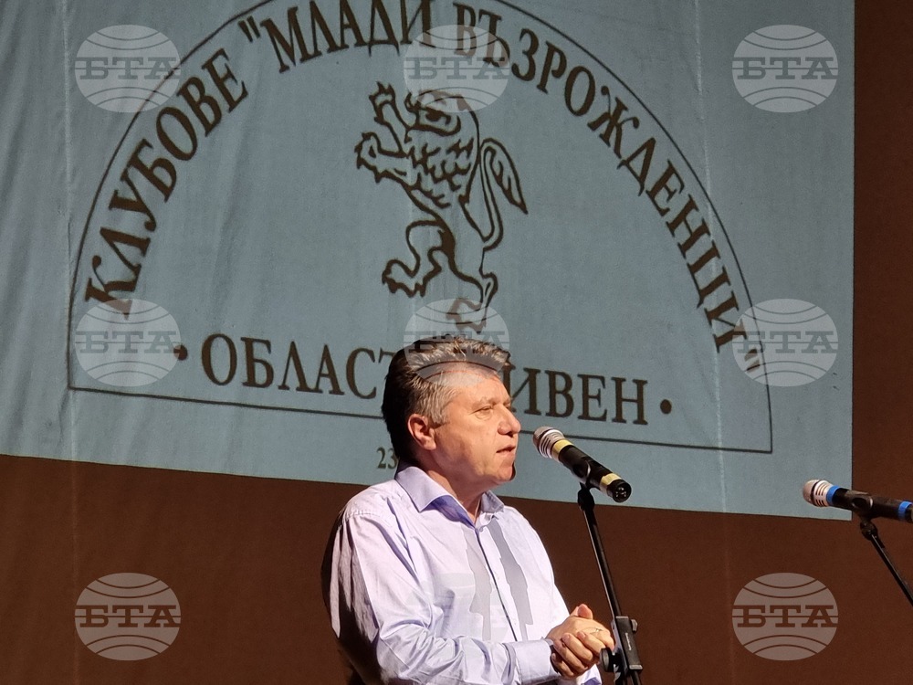 Сливен - регионална среща на клубове „Млади възрожденци“