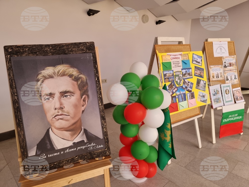 Сливен - регионална среща на клубове „Млади възрожденци“