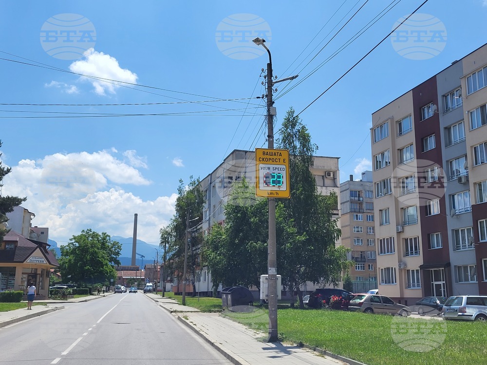 Община Самоков монтира светлинни устройства, които предупреждават шофьорите за превишение на скоростта