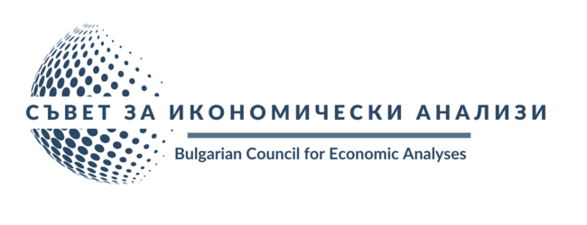 Първата годишна конференция на Съвета за икономически анализи ще се състои днес и утре в Софийския университет