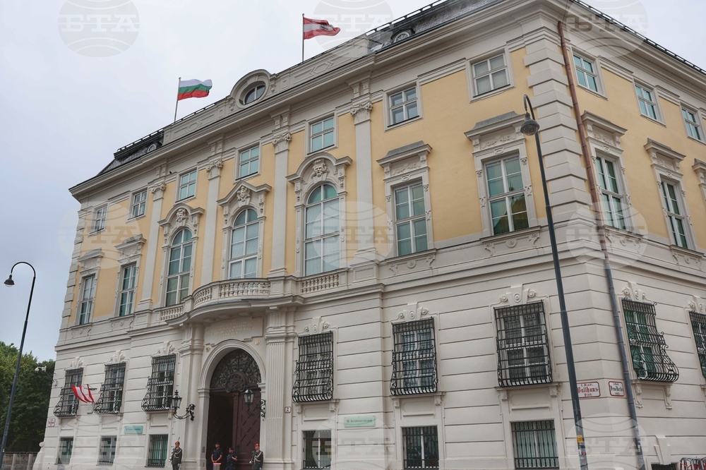 Австрия - канцлер