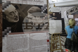 Изложба - „Петдесетница"