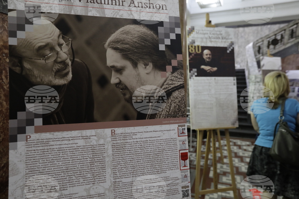 Изложба - „Петдесетница"